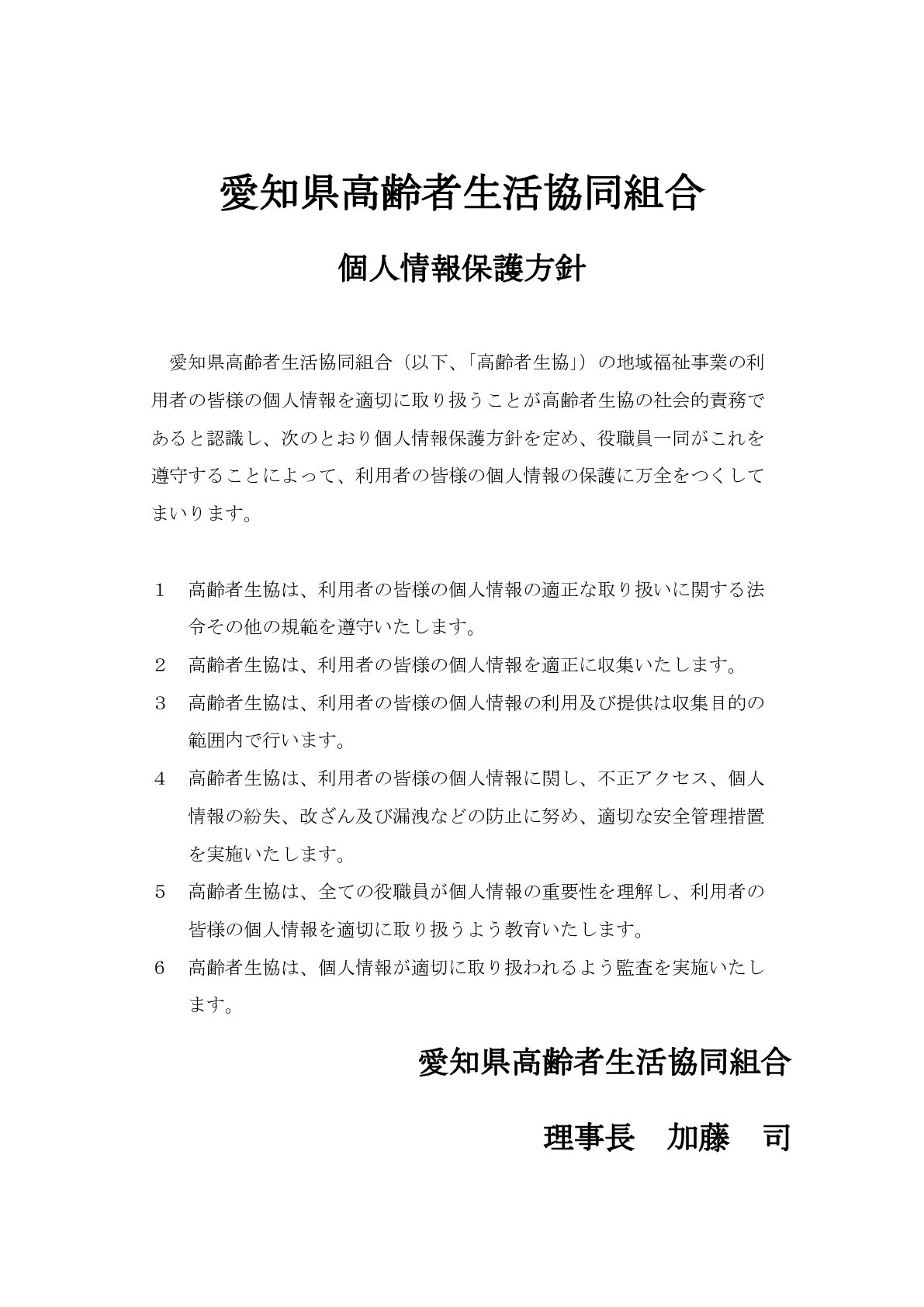 最新号